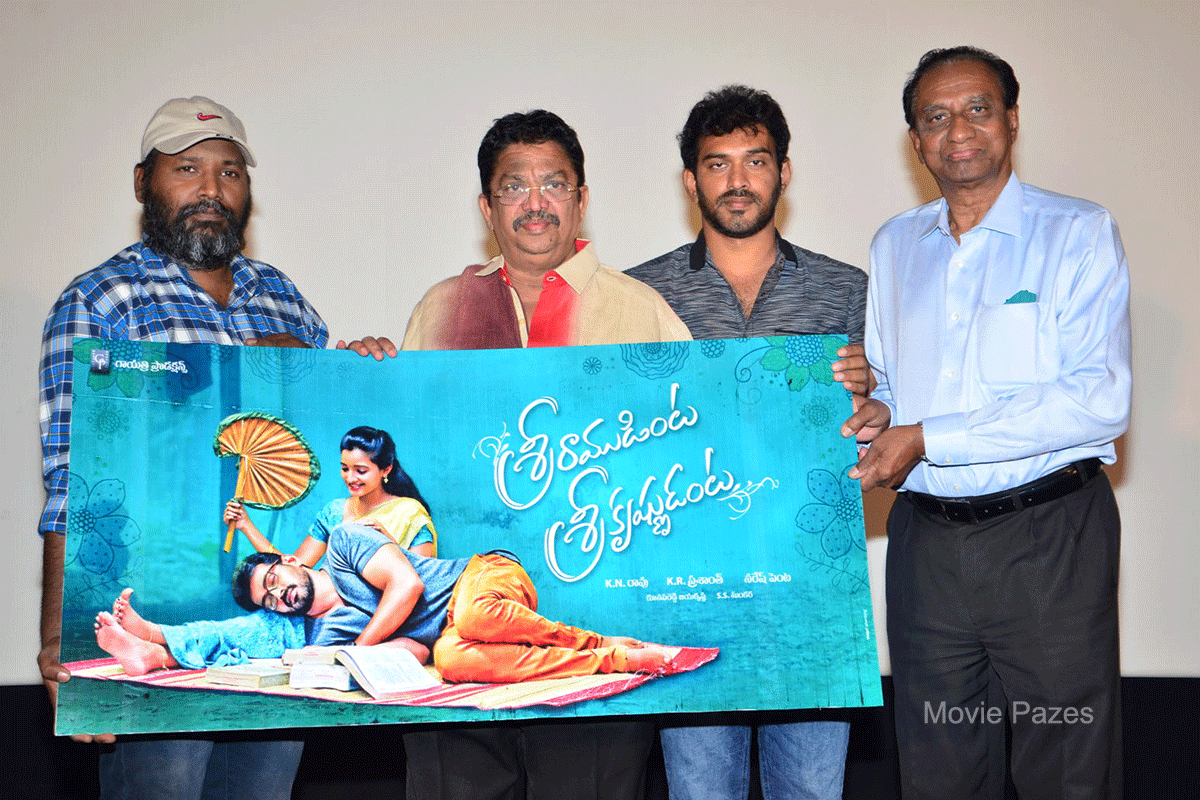 sriramudinta-srikrishnudanta-posters1st-look-launch